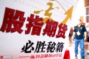 債券和期貨區(qū)別在哪里？這些區(qū)別有什么影響？
