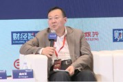 麥肯錫曲向軍：中國99%以上家庭都很少有海外資產(chǎn)配置