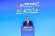 摩根士丹利投資管理亞洲區(qū)負責人Mike LEVIN：資產管理和財富管理的重要性正在日益增加