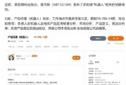 ETF日?qǐng)?bào)：補(bǔ)貼申請(qǐng)量呈現(xiàn)快速增長(zhǎng)態(tài)勢(shì)，以舊換新帶動(dòng)汽車(chē)消費(fèi)明顯增長(zhǎng)