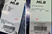 天貓官方旗艦店疑似賣假貨？知名品牌回應(yīng)！