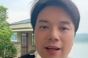 對(duì)話“炒股11年賺6000萬”男子：曾連虧三年，不建議模仿