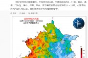 北京門頭溝區(qū)高山玫瑰園陣風(fēng)已達(dá)13級