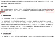 暴增超175%！