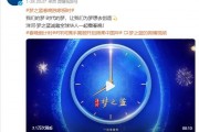 洋河股份董事長(zhǎng)女兒現(xiàn)身春晚現(xiàn)場(chǎng)，一個(gè)鏡頭1000萬元？企業(yè)回應(yīng)
