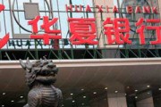 電子銀行安全認(rèn)證的背后原理是什么？