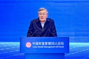 楊偉民：擴大內(nèi)需策略要從擴大投資轉向擴大消費