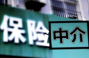 保險侵犯名譽權(quán)行為有哪些？