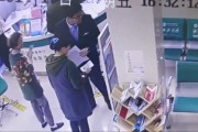 讓農(nóng)行員工不下班也要等的人，究竟是……
