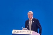 直擊博鰲丨周小川：中國改革開放發(fā)生了重要變化，不再簡單追求短板增長了