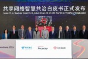 MWC前線｜中國(guó)電信與中國(guó)聯(lián)通發(fā)布共建共享5G-A成果，在10個(gè)城市開(kāi)展試驗(yàn)低空通信網(wǎng)絡(luò)