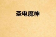 夢到智齒掉落，一次心靈的覺醒