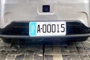 上海頒發(fā)首批無人駕駛車牌？系誤讀，識別標牌并非車牌
