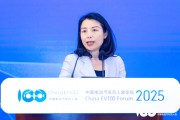 麥格納中國區(qū)總裁吳珍：通過駕駛員監(jiān)測(cè)系統(tǒng)降低汽車事故發(fā)生率