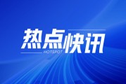 國內(nèi)商品期貨夜盤：棕櫚油等漲超1%，原油跌超2%