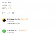 315在行動(dòng) | 宏利基金被投訴：網(wǎng)友稱(chēng)從來(lái)沒(méi)有購(gòu)買(mǎi)任何基金的習(xí)慣，卻被平白無(wú)故購(gòu)買(mǎi)宏利活期友B型基金1萬(wàn)元