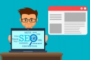 深入解析SEO網(wǎng)站診斷，提升網(wǎng)站排名的關(guān)鍵步驟，SEO網(wǎng)站診斷，解鎖網(wǎng)站排名提升的黃金步驟