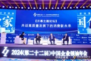 青島啤酒2024年表現(xiàn)是否給華潤啤酒很大壓力？侯孝?；貞?yīng)