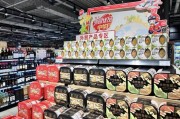 首批外貿(mào)受阻商品上架永輝，超300家進入采購洽談階段
