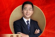 長江證券首席經(jīng)濟學家、總裁助理伍戈榮膺“2024年度十大宏觀經(jīng)濟學家”