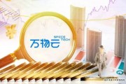 凈利潤(rùn)22.3億元！萬(wàn)物云打響AI破局戰(zhàn)