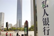 為什么銀行開始注重?cái)?shù)字化轉(zhuǎn)型升級(jí)？