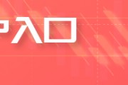 價格周報｜本周豬價持續(xù)下滑，需求欠佳預計整體仍將承壓運行