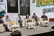 年輕人不單是為情緒價值消費(fèi)！呂依凌：是讓生活更豐富