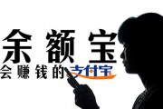 如何進(jìn)行余額寶基金轉(zhuǎn)換？余額寶轉(zhuǎn)什么基金較為合適？