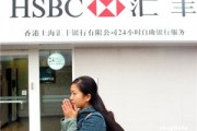 為什么銀行總是在你辦卡時推薦開通網(wǎng)上支付功能？