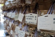 深入解析日文網站SEO優(yōu)化策略，助力企業(yè)拓展日本市場，日文網站SEO優(yōu)化攻略，助力企業(yè)成功進軍日本市場，日文網站SEO優(yōu)化攻略，企業(yè)進軍日本市場的成功秘籍