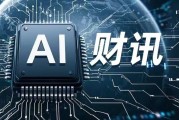 突然宣布！暫停DeepSeek API服務(wù)