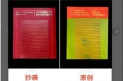華東理工大學(xué)錄取通知書(shū)被指抄襲南昌大學(xué)？多方觀點(diǎn)熱議