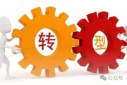 國壽、人保、太平、中信保 四大副部級(jí)央企換帥！保險(xiǎn)業(yè)加速深度轉(zhuǎn)型
