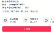 千萬粉絲網(wǎng)紅潘宏賬號(hào)內(nèi)容清空！下架所有視頻
