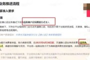 抖音否認做外賣，業(yè)務暫停內(nèi)測，小程序下架