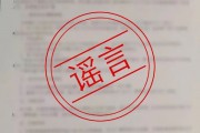 剛剛，小米緊急發(fā)文：已報(bào)案
