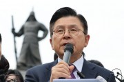 韓媒：韓國無黨派總統(tǒng)候選人黃教安宣布退選，支持執(zhí)政黨候選人金文洙