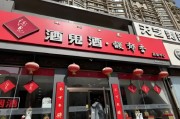 凈利潤(rùn)創(chuàng)十年新低，經(jīng)銷(xiāo)商減少400家，程軍削減50%產(chǎn)品線能否助酒鬼酒“脫困”？
