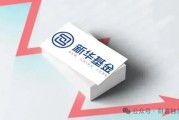 新華基金賴慶鑫在管7只基金6只虧損，高位持有國聯(lián)股份被質(zhì)疑