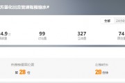 驚爆！幻方量化管理規(guī)模疑云背后，DeepSeek概念股何去何從？