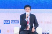 璟承聯(lián)合家族辦公室劉暢：面對(duì)不確定性，投資最重要的是安全與穩(wěn)健