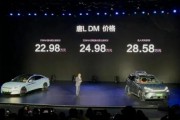 比亞迪漢L、唐L上市，30萬元級車市再掀風云