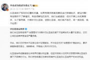 索賠500萬元！比亞迪法務(wù)部起訴博主“徐里里XlI”