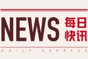 螺紋鋼、熱卷：需求未回節(jié)前，合約震蕩