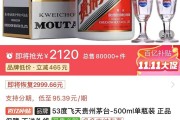 飛天茅臺價(jià)格回升 貴州茅臺如何“挽價(jià)”又“挽市”？