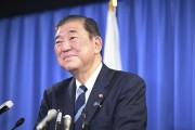 67歲石破茂，正式當(dāng)選日本首相！他從政38年，早年曾在銀行工作！岸田內(nèi)閣已集體辭職