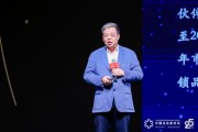 傳統(tǒng)企業(yè)為什么要轉(zhuǎn)型？居然智家汪林朋：原來的商業(yè)模式面臨重生再造