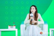 徐筱鈺：大全堅(jiān)持以人為本，從綠色低碳到環(huán)境保護(hù)積極履行社會責(zé)任