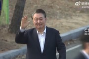 被捕滿52天后，韓國總統(tǒng)尹錫悅被釋放！最大在野黨黨鞭曾稱：若檢察機關(guān)釋放尹錫悅，就是背叛國民
